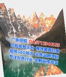 嘉陵孕母体育门市部
